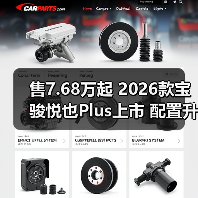 售7.68万起 2026款宝骏悦也Plus上市 配置升级/（图4）