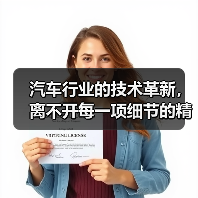 汽车行业的技术革新,离不开每一项细节的精细打磨。其中,执行器测试方法作为自动化控制和智能汽车系统中的关键环节,正逐步成为行业关注的焦点。本文将深度剖析执行器测试(图3) 汽车行业的技术革新,离不开每一项细节的精细打磨。其中,执行器测试方法作为自动化控制和智能汽车系统中的关键环节,正逐步成为行业关注的焦点。本文将深度剖析执行器测试(图3)