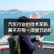 汽车行业的技术革新,离不开每一项细节的精细打磨。其中,执行器测试方法作为自动化控制和智能汽车系统中的关键环节,正逐步成为行业关注的焦点。本文将深度剖析执行器测试(图1) 汽车行业的技术革新,离不开每一项细节的精细打磨。其中,执行器测试方法作为自动化控制和智能汽车系统中的关键环节,正逐步成为行业关注的焦点。本文将深度剖析执行器测试(图1)
