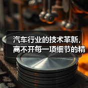 汽车行业的技术革新,离不开每一项细节的精细打磨。其中,执行器测试方法作为自动化控制和智能汽车系统中的关键环节,正逐步成为行业关注的焦点。本文将深度剖析执行器测试(图2) 汽车行业的技术革新,离不开每一项细节的精细打磨。其中,执行器测试方法作为自动化控制和智能汽车系统中的关键环节,正逐步成为行业关注的焦点。本文将深度剖析执行器测试(图2)