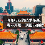 汽车行业的技术革新,离不开每一项细节的精细打磨。其中,执行器测试方法作为自动化控制和智能汽车系统中的关键环节,正逐步成为行业关注的焦点。本文将深度剖析执行器测试(图4) 汽车行业的技术革新,离不开每一项细节的精细打磨。其中,执行器测试方法作为自动化控制和智能汽车系统中的关键环节,正逐步成为行业关注的焦点。本文将深度剖析执行器测试(图4)