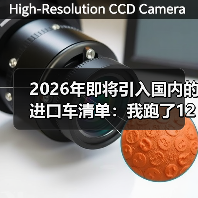 2026年即将引入国内的进口车清单：我跑了12家店后，发现真正该等的就这几类（图2）