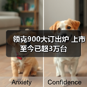 领克900大订出炉 上市至今已超3万台（图4）
