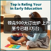 领克900大订出炉 上市至今已超3万台（图2）