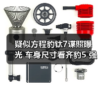 疑似方程豹钛7谍照曝光 车身尺寸看齐豹5 强调硬(图1) 疑似方程豹钛7谍照曝光 车身尺寸看齐豹5 强调硬(图1)