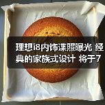 理想i8内饰谍照曝光 经典的家族式设计 将于7月（图3）