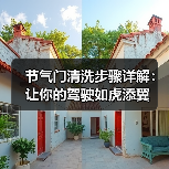 节气门清洗步骤详解：让你的驾驶如虎添翼（图4）