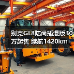 别克GL8陆尚插混版30万起售 续航1420km 竞品分析（图2）